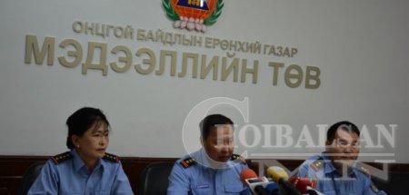 Өвөлжилт хүндэрч болзошгүй байна