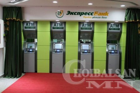 ХААН банк АТМ-ын шимтгэлээ 200 төгрөг болгон нэмжээ