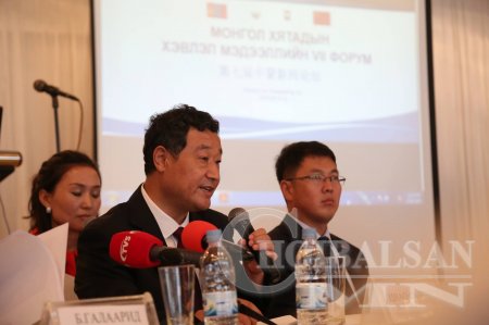 “Монгол Хятадын хэвлэл мэдээллийн VII форум” болно