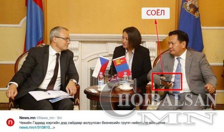 Манайхан улстөрийн наад захын соёлд суралцмаар юм!!