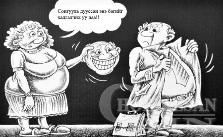 Алд дэлэм зөрүүтэй АМЛАЛТ ба ШИЙДВЭР