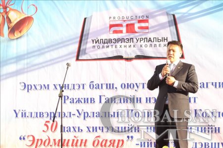 Н.Номтойбаяр: Мэргэжлийн боловсролын салбарт бодлогын шинэчлэл хийнэ