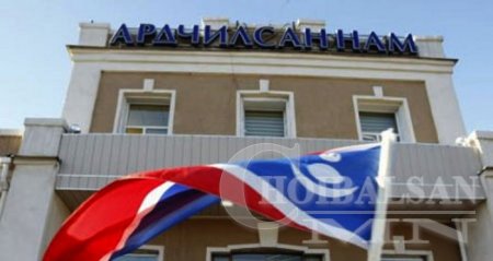 АН дахиад ялагдахад бэлэн