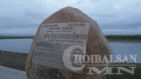 "Дөлгөөн Хэрлэн" дууны түүхийг сөхвөл...