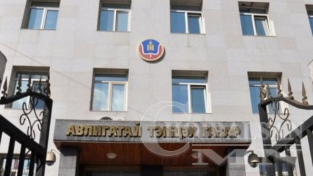 АТГ-ын дараагийн баривчилгаа Нийслэлийн Өмчийн харилцааны газрыг чиглэлээ