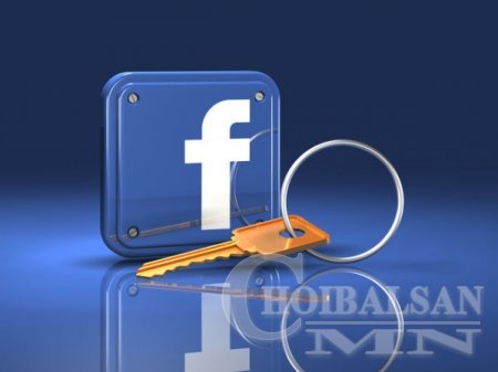FACEBOOK ХЭРЭГЛЭГЧДИЙН ЗААВАЛ МЭДЭХ 7 ТОХИРГОО