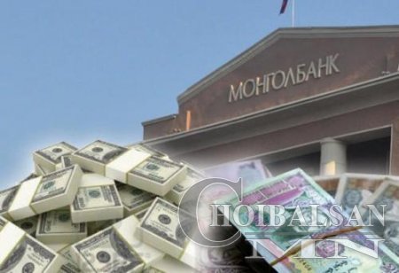 Монголбанк инфиляцийг ОНИЛОХГҮЙ