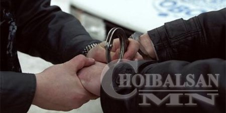 Эрэн сурвалжилж байсан этгээдийг баривчилжээ