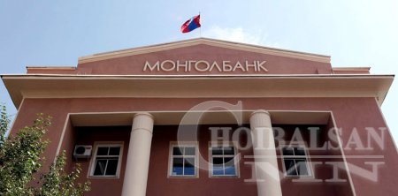 ТАНИЛ ТӨСӨӨЛӨЛ