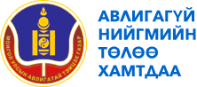 “МОНГОЛ УЛС ДАХЬ АВЛИГИЙН НӨХЦӨЛ БАЙДАЛ” СЭДЭВТ СУРГАЛТАНД ХАМРАГДЛАА.