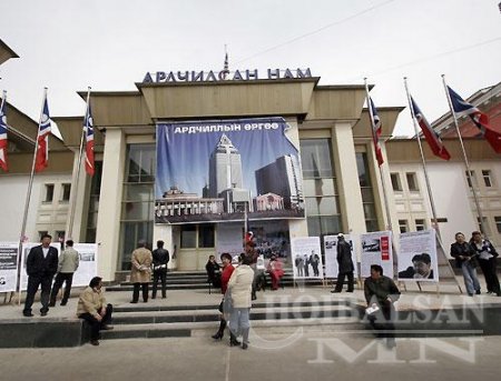 Байгуулагдаагүй фракцыг татан буулгав