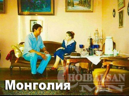 Ю.Цэдэнбалын 100 жилийн ойг тойрсон бодол хийгээд Анастасия Ивановна Цэдэнбал-Филатоватай ярилцсан минь