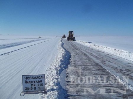 Мөс цөмрөх эрсдэлтэй байгаа тул тээврийн хэрэгсэлтэй зорчихгүй байхыг зөвлө ...