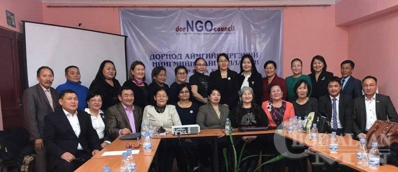 Иргэний Нийгмийн Байгууллагуудын 2-р Бага хурал