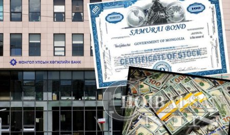 Хөгжлийн банкнаас санхүүжилт авсан компаниудын жагсаалт