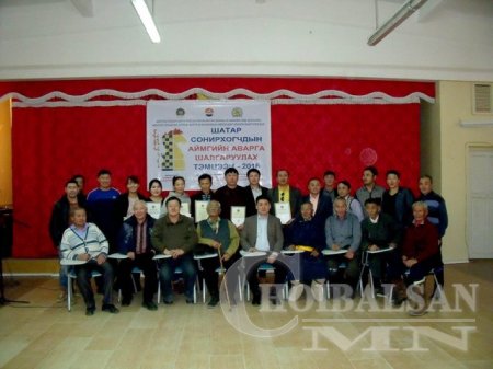 Монгол Улсын шинэ Үндсэн хууль батлагдсаны 25 жилийн ойд зориулсан шатрын тэмцээний аймгийн аваргууд шалгарлаа