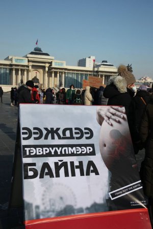 Утааны эсрэг эцэг эхчүүд нэгдэж байна 