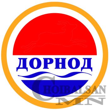 Шуурхай хуралдааны тэмдэглэл