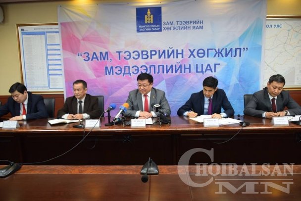 Хөрөнгө оруулагчид автозам, тээврийн салбарын төслүүдэд хамтарч ажиллана