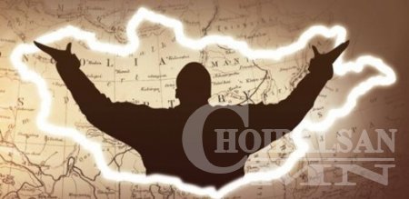 Нууцлаг хээр талын орон-Монгол