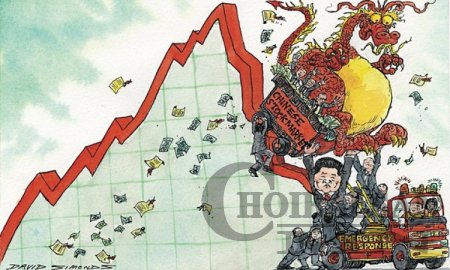 Хятад улс дампуурч байна гэв. Тэр болзошгүй аюулд Монгол бэлэн үү?
