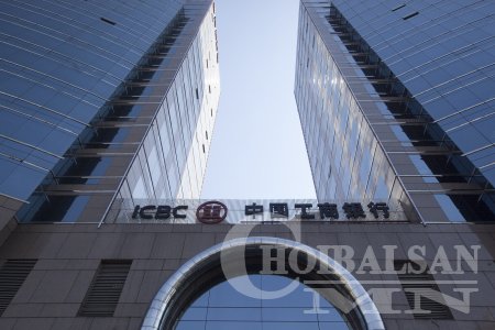 Хятадын ICBC банк Монгол Улсад төлөөлөгчийн газраа нээнэ