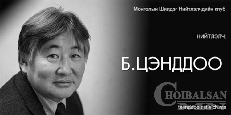 Арилгаж үл хүчрэх...