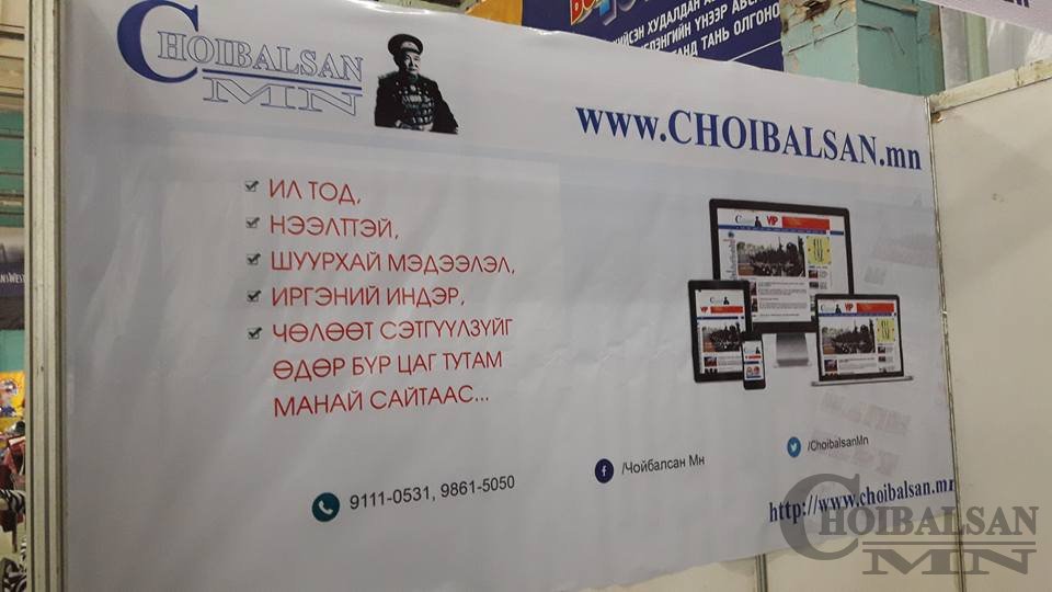 Саван ,уруул өнгөлөгч ,жимсний ханд вакус үйлдвэрлэдэг болжээ