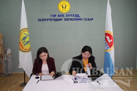 ОРОН НУТГИЙН ТЕЛЕВИЗҮҮДТЭЙ ХАМТРАН АЖИЛЛАХ САНАМЖ БИЧИГТ ГАРЫН ҮСЭГ ЗУРЛАА