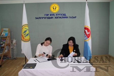 ОРОН НУТГИЙН ТЕЛЕВИЗҮҮДТЭЙ ХАМТРАН АЖИЛЛАХ САНАМЖ БИЧИГТ ГАРЫН ҮСЭГ ЗУРЛАА