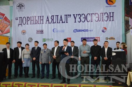 "Дорнын аялал" үзэсгэлэн яармагт Политехникийн коллеж оролцлоо