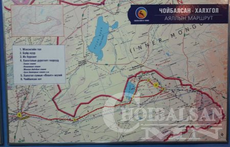 "Ай Ти Эм Монголиа”-2017 олон улсын аялал жуулчлалын үзэсгэлэнд Дорнод аймаг оролцож байна