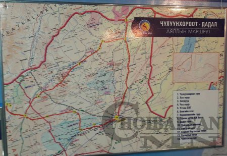"Ай Ти Эм Монголиа”-2017 олон улсын аялал жуулчлалын үзэсгэлэнд Дорнод аймаг оролцож байна