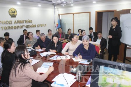 ЗАХИРГААНЫ ЕРӨНХИЙ ХУУЛИАР СУРГАЛТ ЗОХИОН БАЙГУУЛЛАА