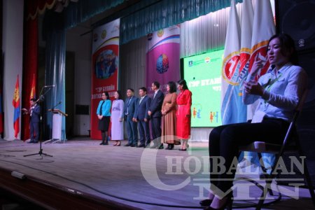 “Гэр бүлийн үнэ цэнэ” чуулган зохион байгуулагдлаа