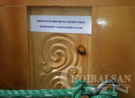 ХУРДАН УГШЛЫН “ДОРНОД АДУУ”-НЫ НААДАМ АМЖИЛТТАЙ БОЛЛОО