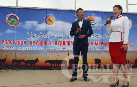 ХУРДАН УГШЛЫН “ДОРНОД АДУУ”-НЫ НААДАМ АМЖИЛТТАЙ БОЛЛОО