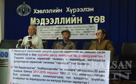 Х.Чойбалсангийн хөшөөг буулган, Дорнод аймгийн төвийн нэрийг өөрчлөх ёстой