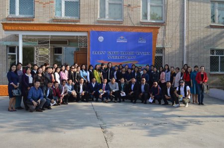 Дорнод их сургууль 
