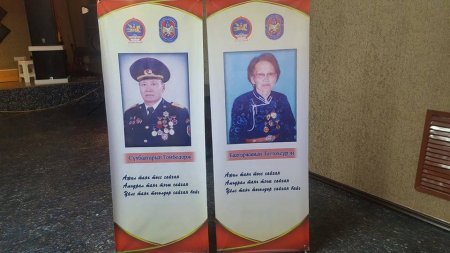 Дорнод аймгийн ШШГГ-ын албан хаагчид ахмадууддаа хүндэтгэл үзүүлэв