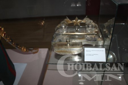 Үндэсний түүхийн музейд хадгалагдан буй Бидний Маршал Чойбалсан