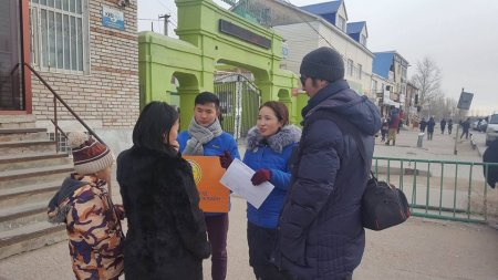 “ЗАЛУУСЫН ХҮЧ ТӨСӨӨЛЛӨӨС ИЛҮҮ”  НӨЛӨӨЛЛИЙН ҮЙЛ АЖИЛЛАГАА ЗОХИОН БАЙГУУЛАГДЛАА