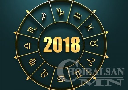 2018 оны хувь төөргийн эргэлт