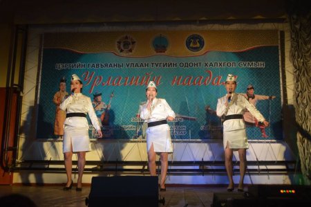 ХАЛХГОЛЧУУД 2017 ОНЫ УРЛАГИЙН НААДМАА ЗОХИОН БАЙГУУЛЛАА