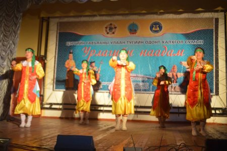 ХАЛХГОЛЧУУД 2017 ОНЫ УРЛАГИЙН НААДМАА ЗОХИОН БАЙГУУЛЛАА