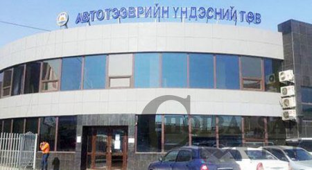 АТҮТ-ийн Тээвэр зохицуулалтын хэлтсийн даргыг АТГ яагаад баривчилсан юм бэ?