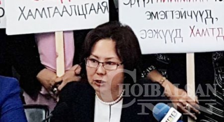 С.Одонтуяа: Хүүхдээ хамгаалж чадахгүй байж үндэсний аюулгүй байдал гэж яриа ...