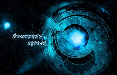 ЗУРХАЙ: Үс шинээр үргээлгэх буюу засуулахад тохиромжгүй...