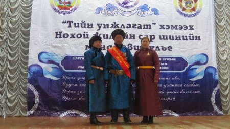 ЦЭРГИЙН ГАВЪЯАНЫ УЛААН ТУГИЙН ОДОНТ ХАЛХГОЛ СУМ САР ШИНИЙН ХҮНДЭТГЭЛИЙН АРГА ХЭМЖЭЭГ ЗОХИОН БАЙГУУЛЛАА