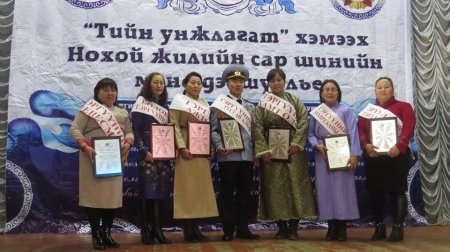 ЦЭРГИЙН ГАВЪЯАНЫ УЛААН ТУГИЙН ОДОНТ ХАЛХГОЛ СУМ САР ШИНИЙН ХҮНДЭТГЭЛИЙН АРГА ХЭМЖЭЭГ ЗОХИОН БАЙГУУЛЛАА